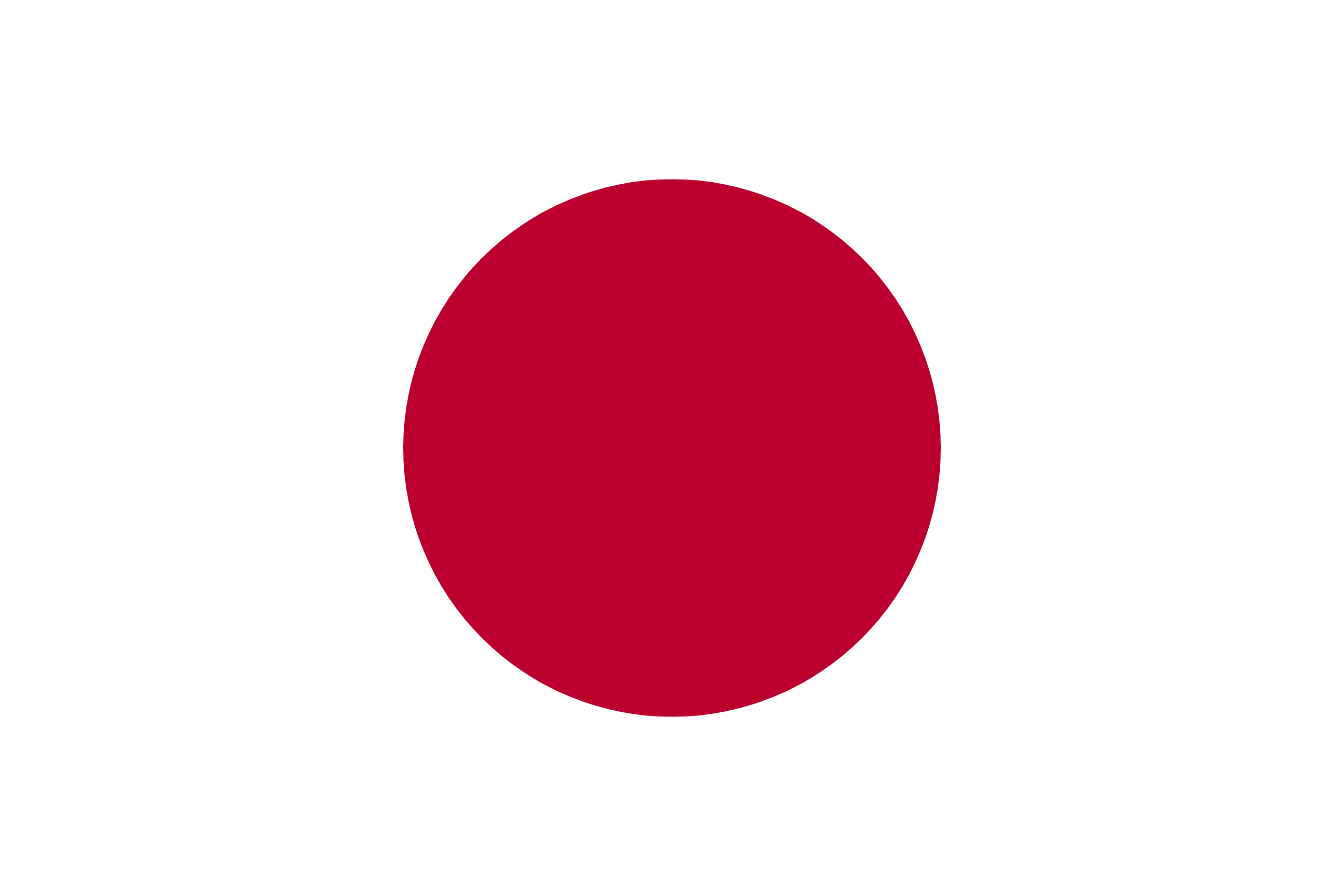 にほんご (japanisch)